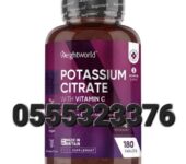 WeightWorld Potassium Citrate With Vitamin C Tablets