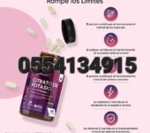 WeightWorld Potassium Citrate With Vitamin C Tablets