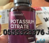 WeightWorld Potassium Citrate With Vitamin C Tablets