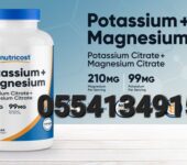 Nutricost Potassium Plus Magnesium