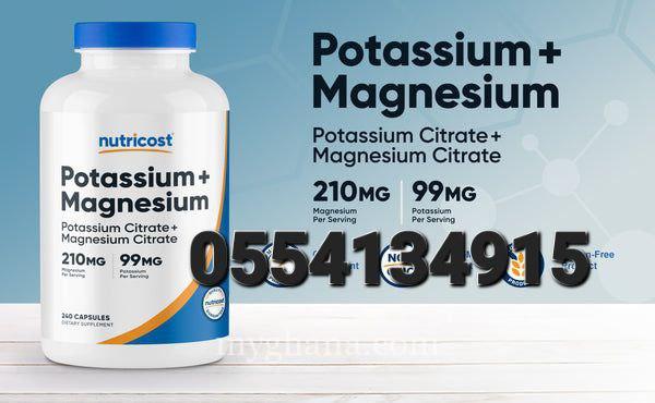 Nutricost Potassium Plus Magnesium