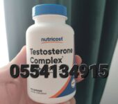 Nutricost Testosterone Complex