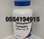 Nutricost Testosterone Complex