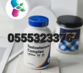 Nutricost Testosterone Complex