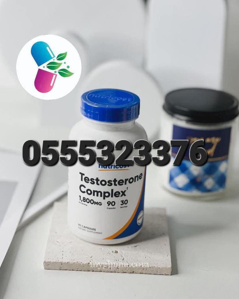 Nutricost Testosterone Complex