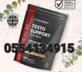 Horbaach Testo Support For Men