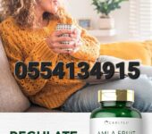 Carlyle Amla Capsules 1500mg