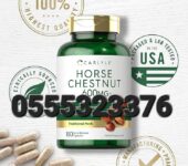 Carlyle Horse Chestnut Extract