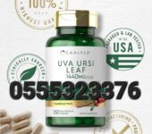 Carlyle Uva Ursi Capsules 1440mg