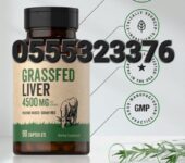 Horbäach Grass Fed Beef Liver