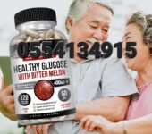 Kaya Naturals Healthy Glucose with Bittermelon