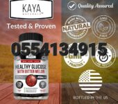 Kaya Naturals Healthy Glucose with Bittermelon