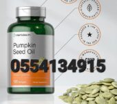 Horbäach Pumpkin Seed Oil