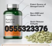 Horbäach Pumpkin Seed Oil