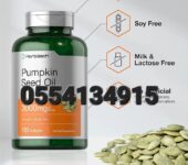 Horbäach Pumpkin Seed Oil