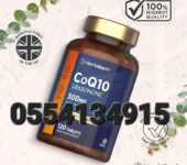Horbaach CoQ10 Ubiquinone
