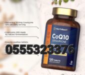 Horbaach CoQ10 Ubiquinone