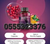 Weightworld Cranberry with Vitamin C
