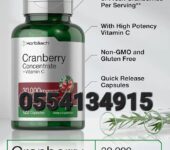Horbäach Cranberry Concentrate Extract Pills + Vitamin C