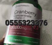 Horbäach Cranberry Concentrate Extract Pills + Vitamin C
