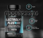 Horbaach Electrolyte Plus