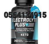 Horbaach Electrolyte Plus