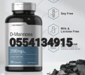 Horbäach D-Mannose