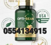 Carlyle Opti-Bean