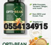 Carlyle Opti-Bean