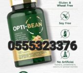 Carlyle Opti-Bean