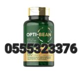 Carlyle Opti-Bean