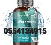 WeightWorld Water Away
