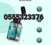 WeightWorld Water Away
