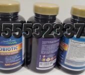 Vitamisan Natural Probiotics For Adults 100 Caps