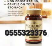 Solgar Gentle Iron (Iron Bisglycinate)