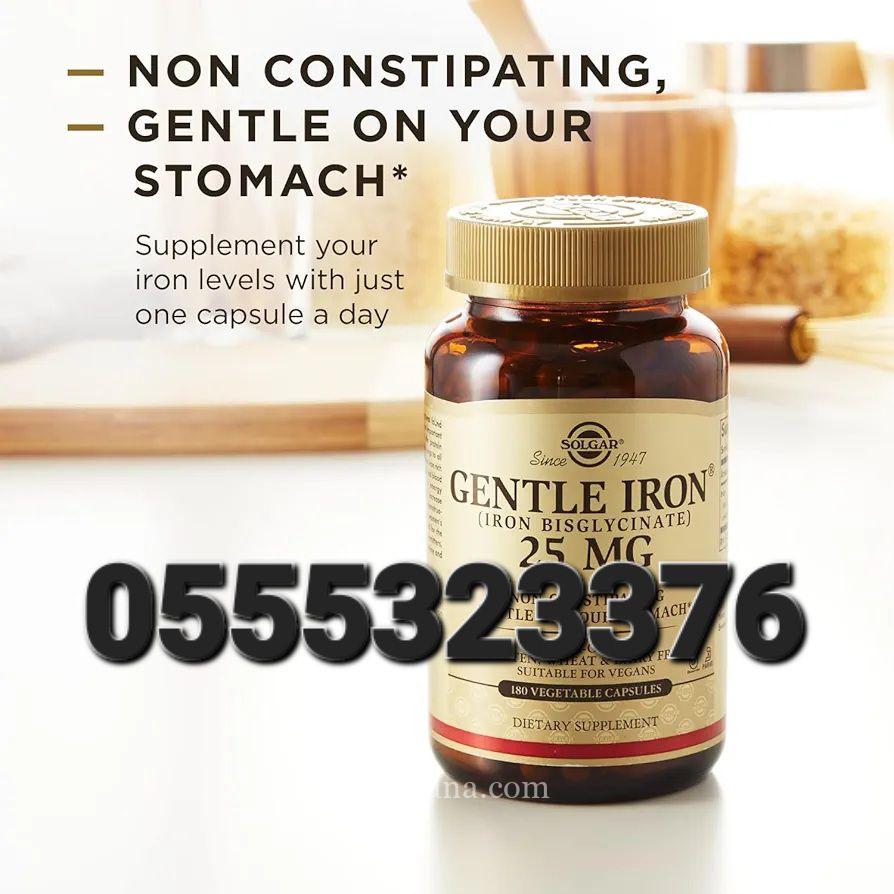 Solgar Gentle Iron (Iron Bisglycinate)