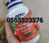 Now Stinging Nettle Root Extract