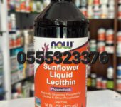 Now Foods Sunflower Liquid Lecithin
