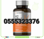 Horbaach Vitamin K2 MK7 100mcg In Ghana