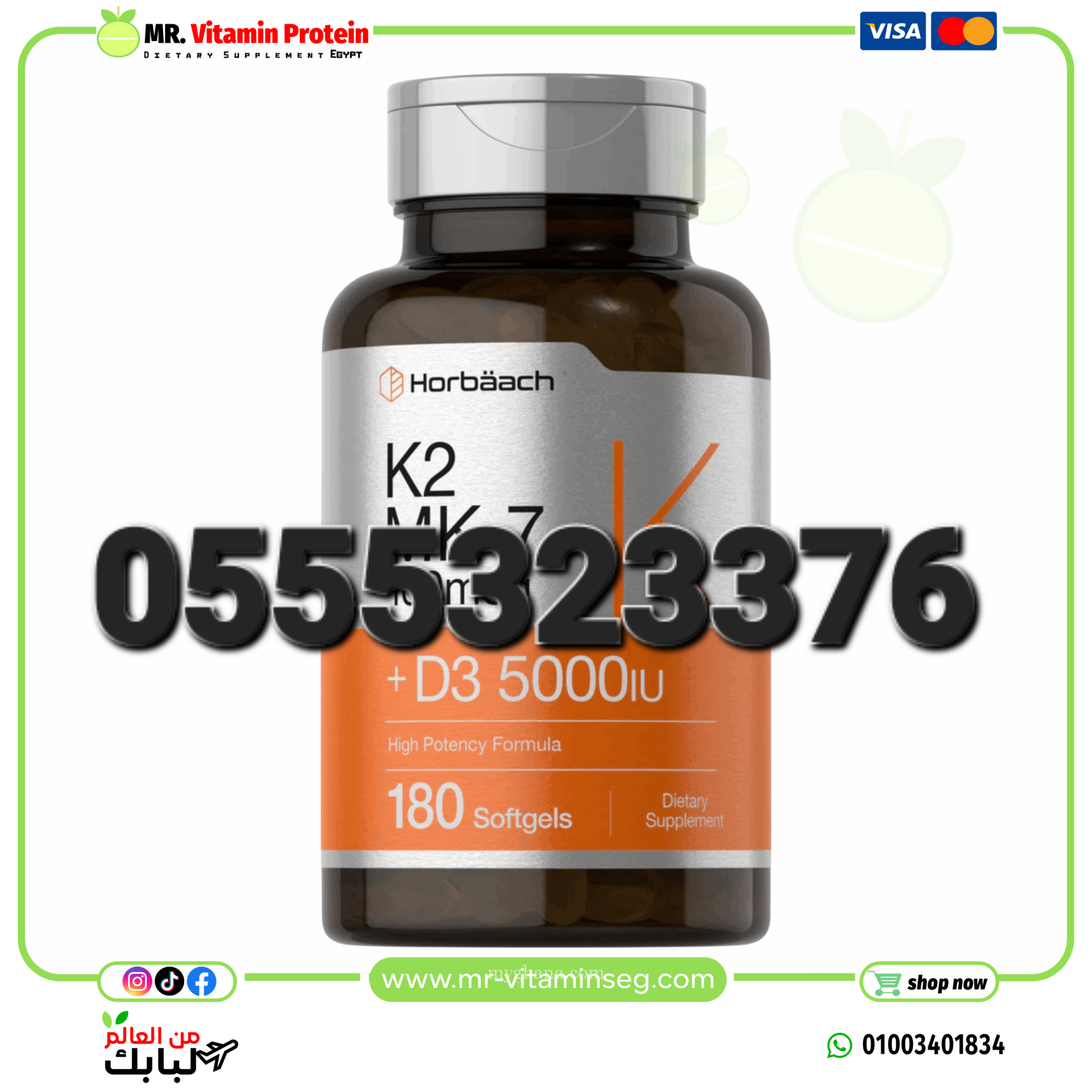 Horbaach Vitamin K2 MK7 100mcg In Ghana
