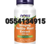 Now Stinging Nettle Root Extract
