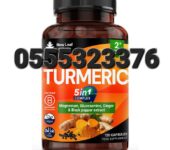 New Leaf Products Turmeric 5In1 Complex