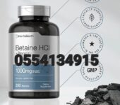 Horbaach Betaine Hcl Pepsin 1200Mg
