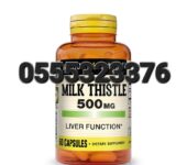 Mason Natural Milk Thistle 500mg In Ghana