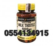 Mason Natural Milk Thistle 500mg In Ghana