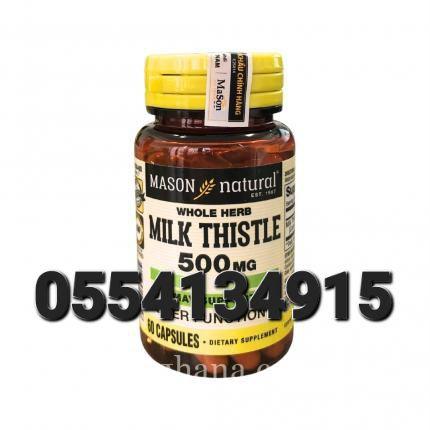 Mason Natural Milk Thistle 500mg In Ghana