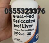 Nutricost Grass Fed Beef Liver
