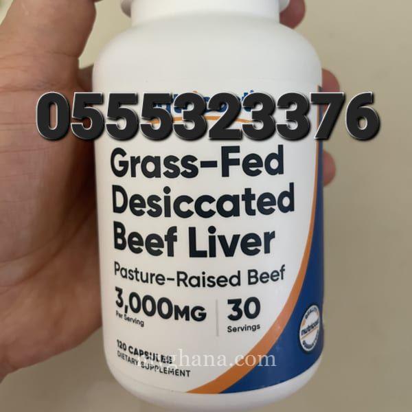 Nutricost Grass Fed Beef Liver