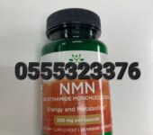 Swanson NMN 300mg In Ghana