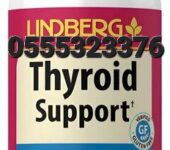 Lindberg Thyroid Support